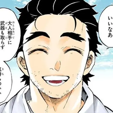 Profile image of 慶蔵