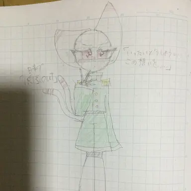 Profile image of 日帝