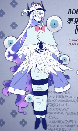 Profile image of ヘンペル