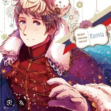 Profile image of ロシア