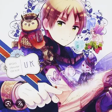 Profile image of イギリス
