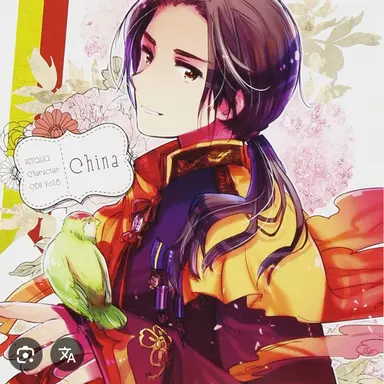 Profile image of 中国
