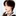 한지성