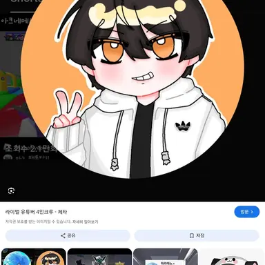 Profile image of 마노