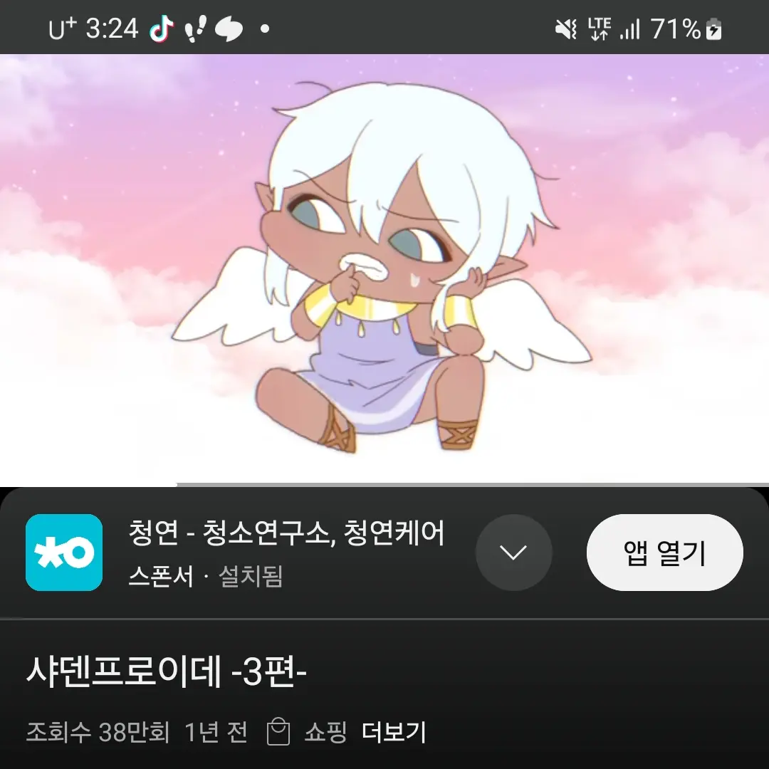 RuralSoul7495의 미카엘