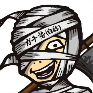 Profile image of メッス