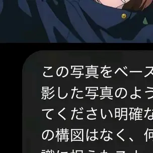 TartDull1146의 さよなら神様