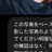 久世