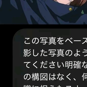 久世