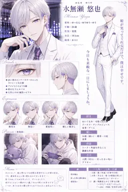 Profile image of 悠也