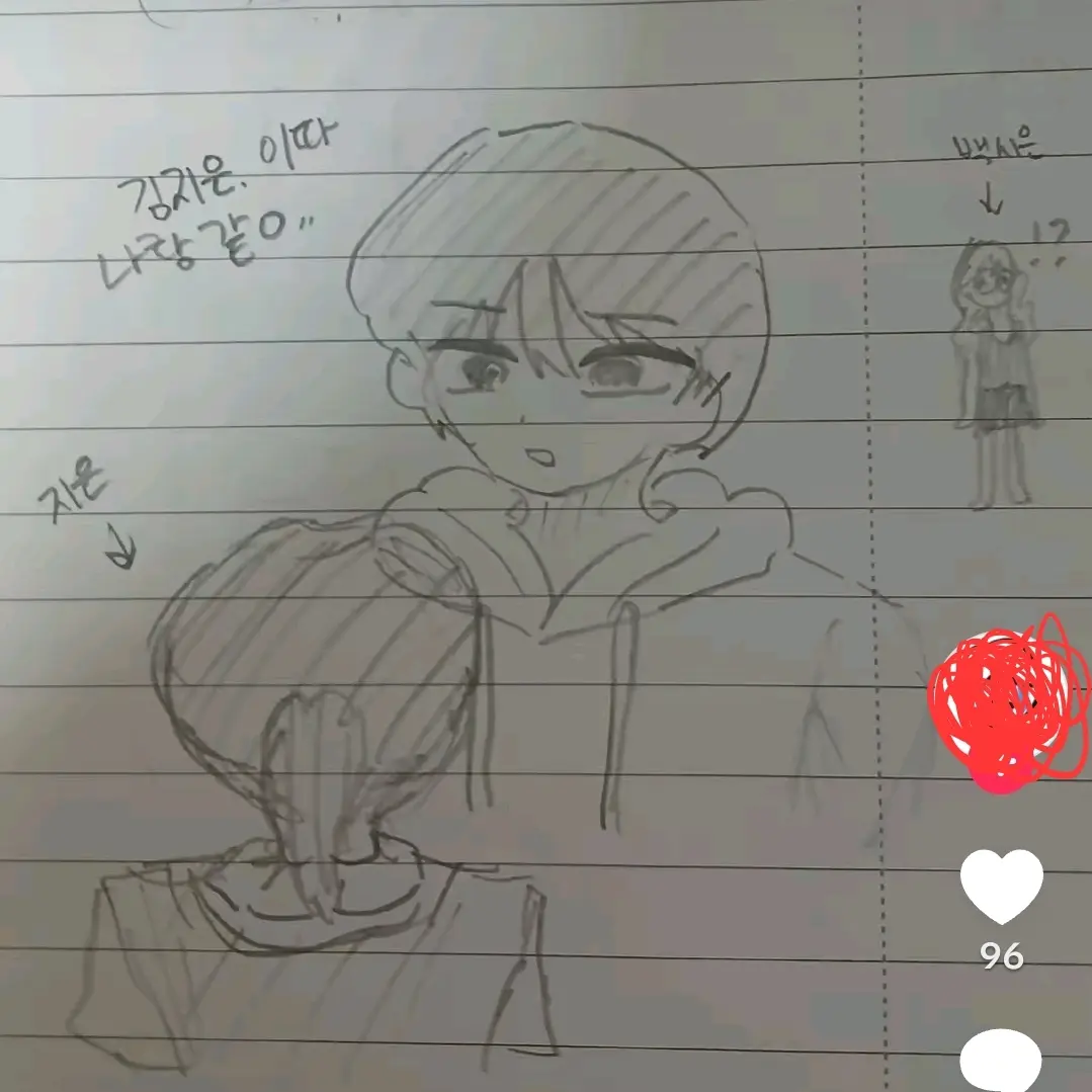 GrassyNiece6678의 소한이