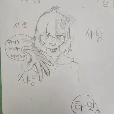 Profile image of 제비꽃맛 쿠키