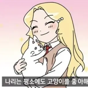 Profile image of 양나리