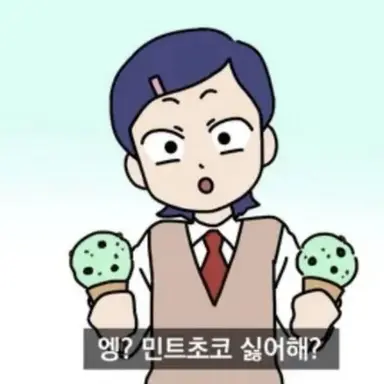 Profile image of 하린