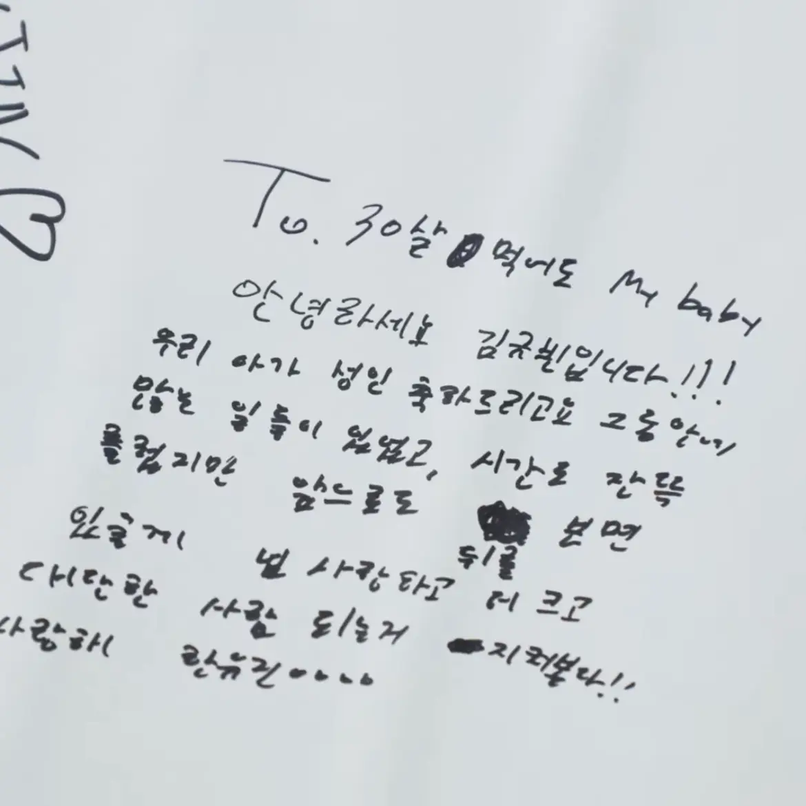 Yujenjje의 한유진