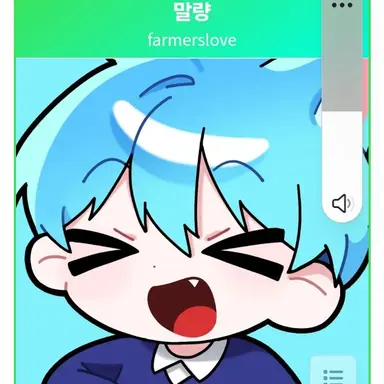 Profile image of 말량