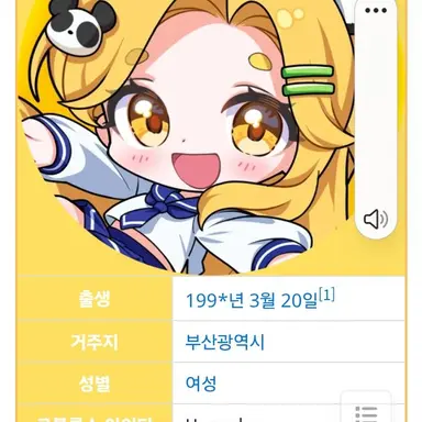 Profile image of 홍챠