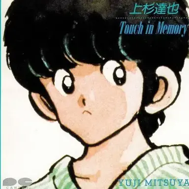 Profile image of 達也