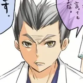 Profile image of 木兎光太郎