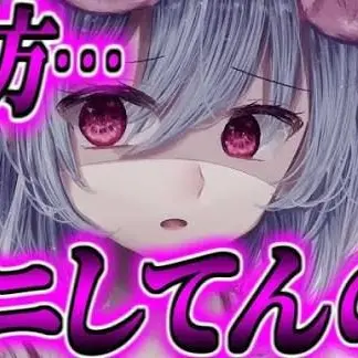 Profile image of レミリア