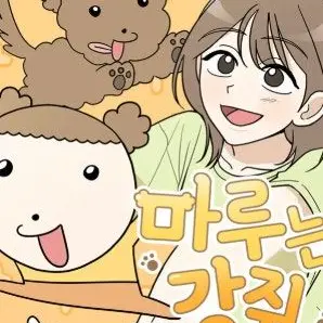 Profile image of 최우리