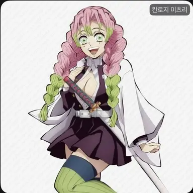 Profile image of 미츠리