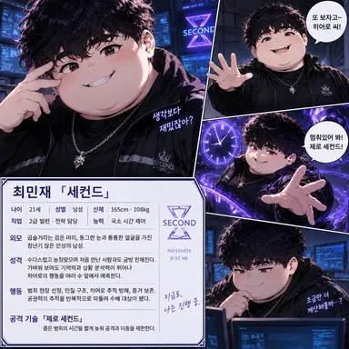 Profile image of 최민재