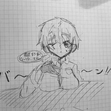 Profile image of アーサー