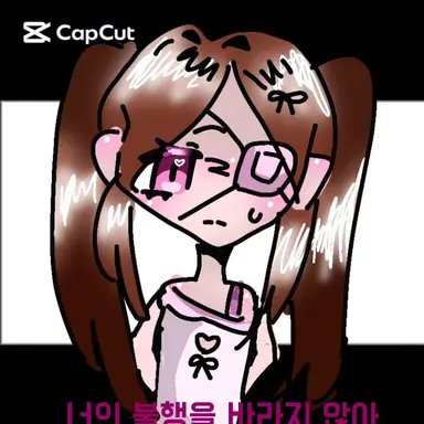 Profile image of 크린