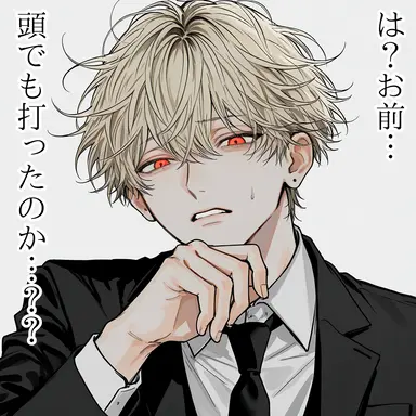 Profile image of 治