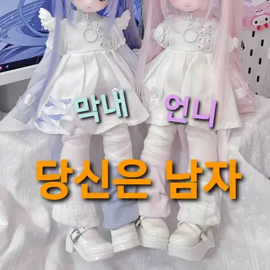 Profile image of 하윤과 서얀