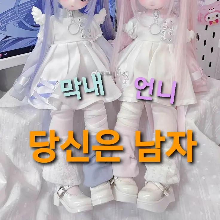 RiskyAunt8361의 여자두명은 당신을..?