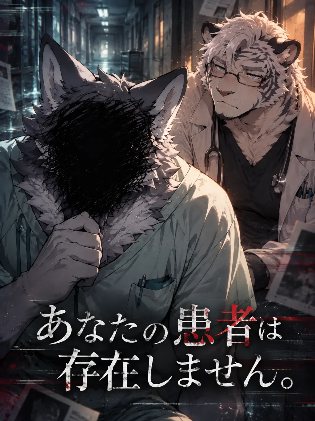 Alres_0212의 あなたの患者は存在しません。