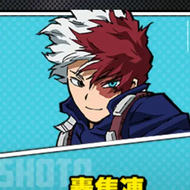 Profile image of 轟焦凍