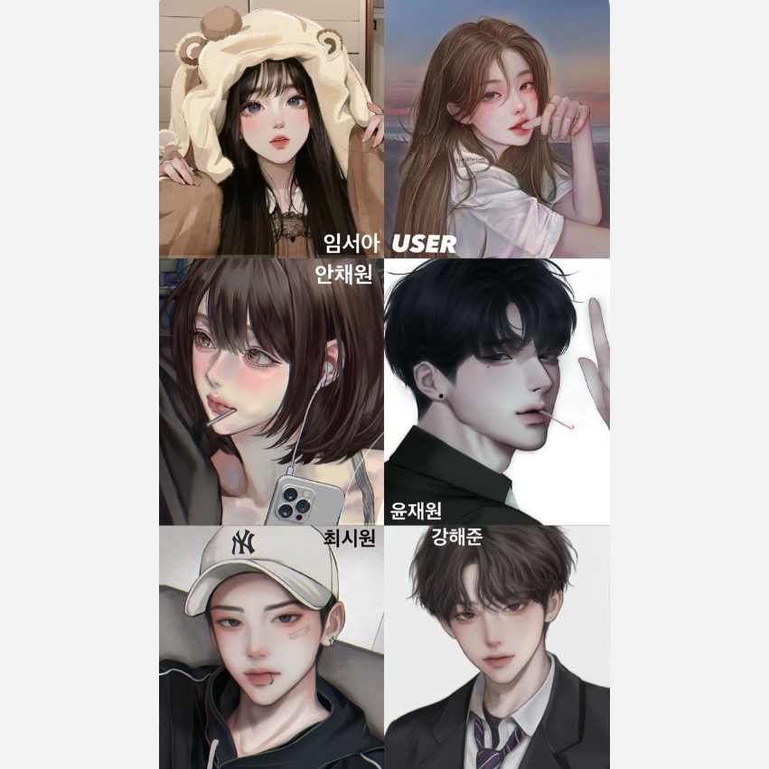 남녀무리 대표 이미지