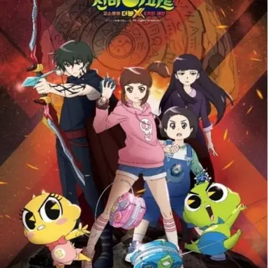 Profile image of 신비아파트