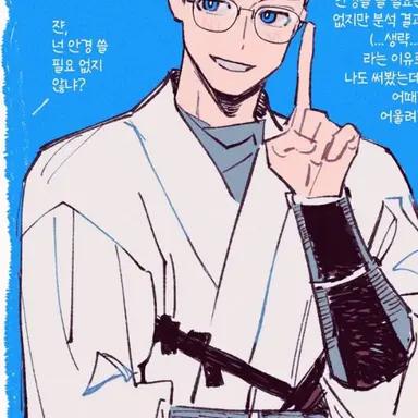 Profile image of 쟌