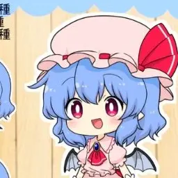 Profile image of レミリアスカーレット