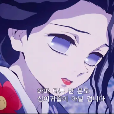 Profile image of 타마요