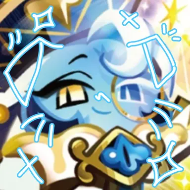 Profile image of 진리의 현자