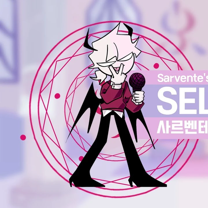 셀레버