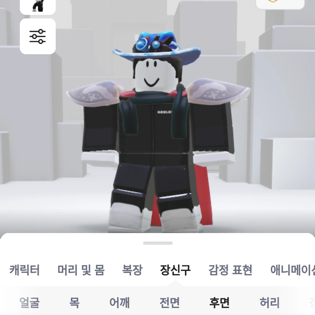 검정