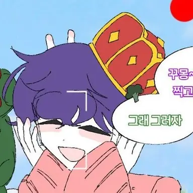 Profile image of 유성