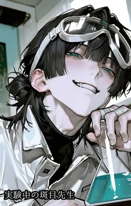 Profile image of 斑目 環