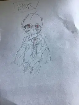 Profile image of 日本