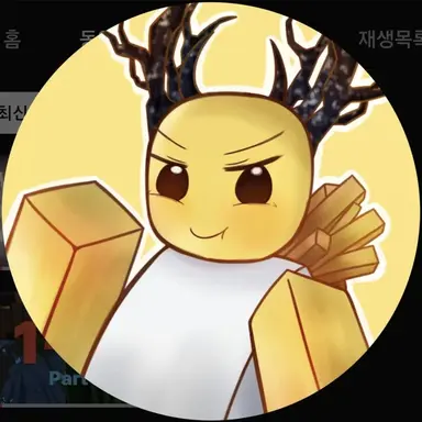 Profile image of 호원