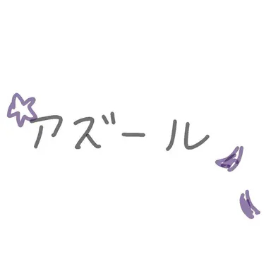 Profile image of Azul