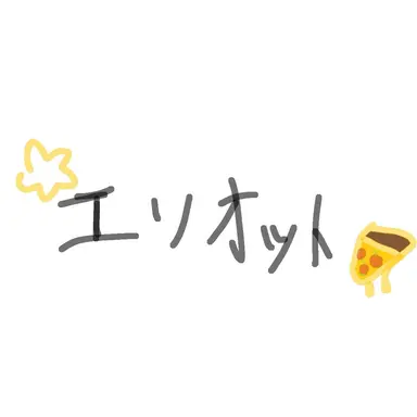 Profile image of Elliot