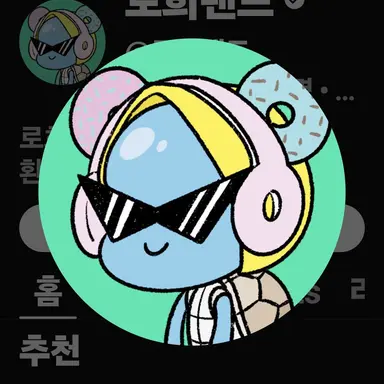 Profile image of 로희