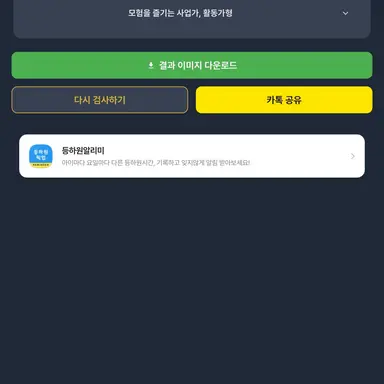 Profile image of 여우